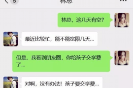 湟源融资清欠服务