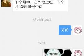 湟源企业清欠服务